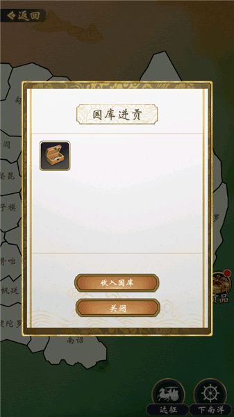 游戏攻略配图5