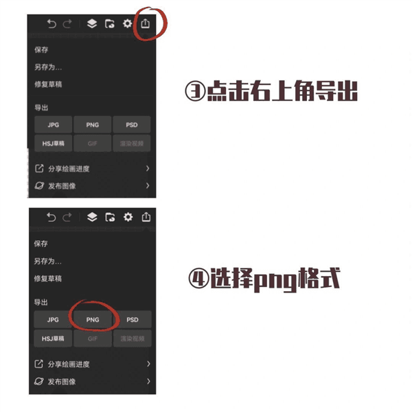 画世界Pro最新版19