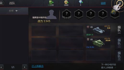 新手攻略配图1