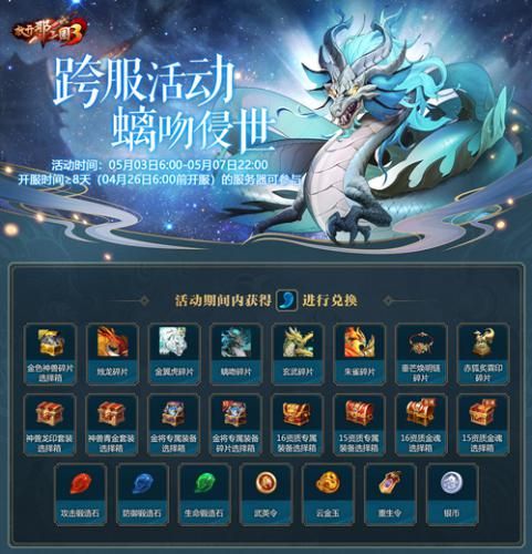 放开那三国3 图片1