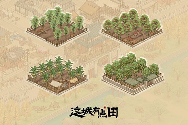 荒城建造攻略配图4