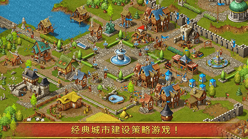 家园7手机版宣传图