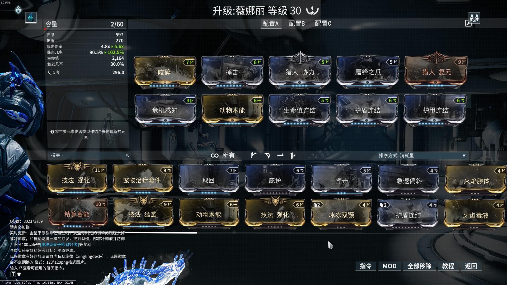星际战甲高级卡在哪刷 星际战甲高级卡在哪刷