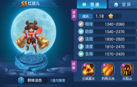 仙灵物语37版本4