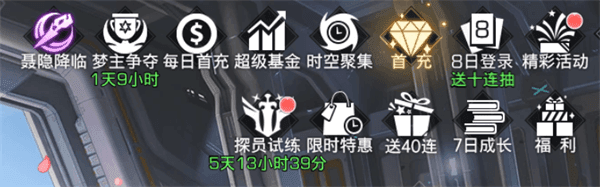 怎么快速升级配图11