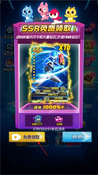 新手攻略配图4