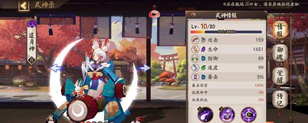 游戏攻略配图8