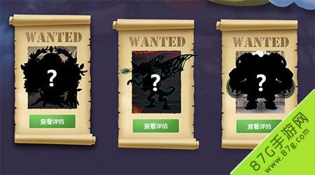 不思议迷宫通缉令活动开启