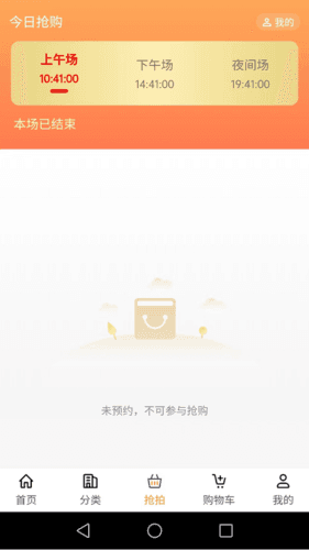 豆角软件宣传图