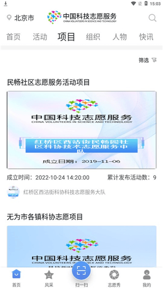 使用指南配图4