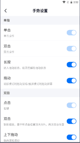 ToDesk企业版软件介绍2