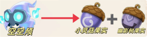 污染奇遇精灵获取方法配图6
