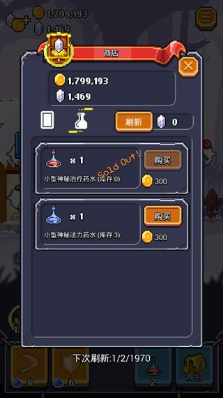 游戏攻略配图5