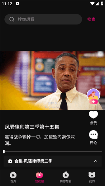 使用教程配图2