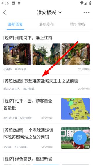 软件怎么用配图2