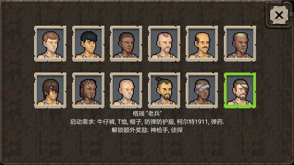 新手攻略配图8