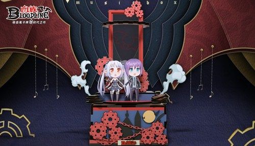 血族4