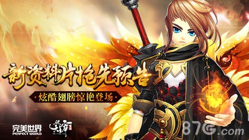 我是大主宰宣传图