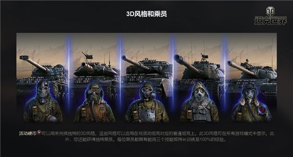 艺术遇上惊魂夜!寂静岭制作人带你体验《坦克世界》万圣节视听盛宴 艺术遇上惊魂夜!寂静岭制作人带你体验《坦克世界》万圣节视听盛宴