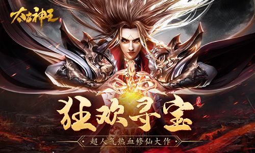 太古神王