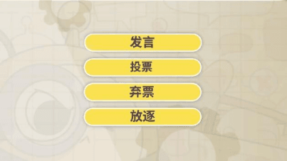 蛋仔派对8