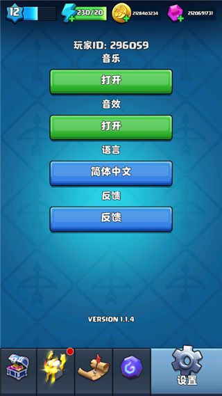 怎么玩配图6
