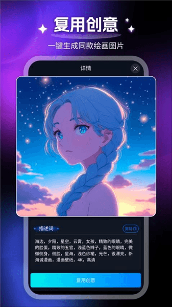 堆友AI宣传图