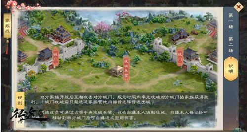 绿色征途3