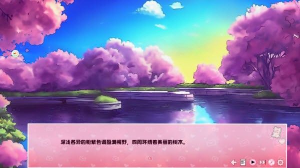 怎么玩配图5