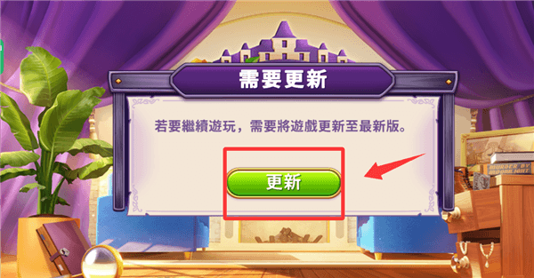 游戏教程配图3