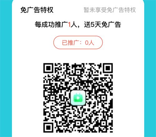 银杏视频app怎么获得VIP