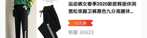 仙器app软件特色