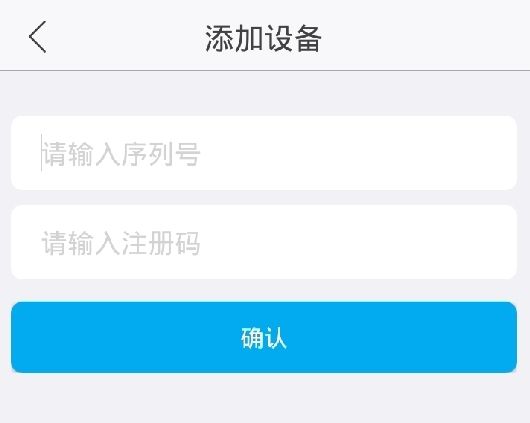 怎么绑定路由器配图4