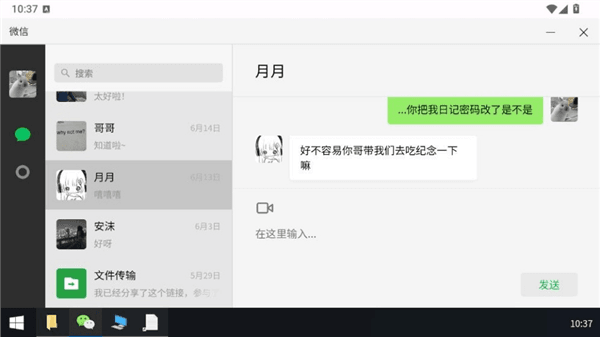 游戏攻略配图4