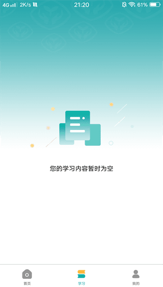 如何使用配图4