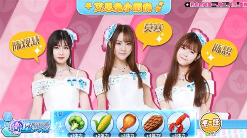 一起动手,准备爱心晚餐