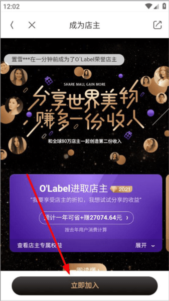 洋葱OMALAPP18
