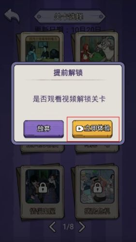 放开那男孩无广告版宣传图