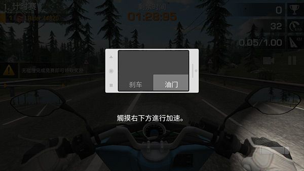 游戏攻略配图3