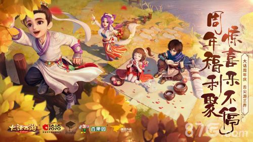 【 海量跨界福利】
