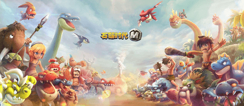 石器时代M2