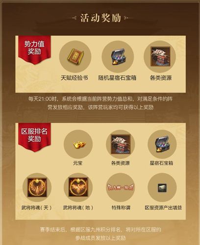三国群英传-霸王之业4