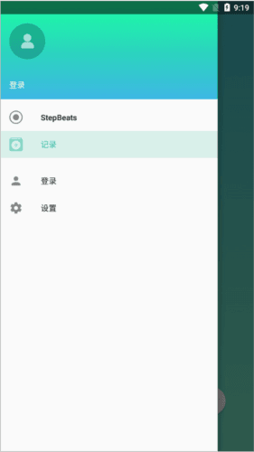 StepBeatsapp7