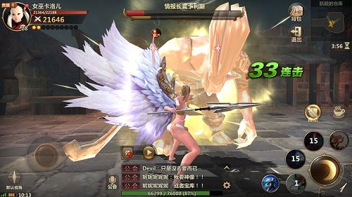 《洛奇英雄传:永恒》游戏截图4