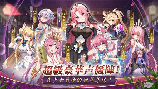 少女战争5