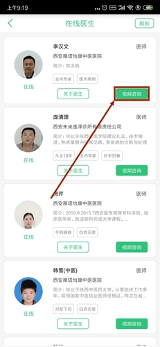 怎么开处方配图3
