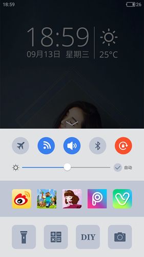 创意姓氏文字锁屏app