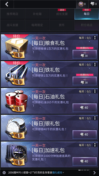 怎么设置中文配图5