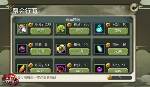 天龙3D图片3