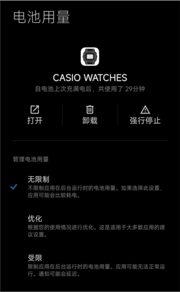 怎么连接配图2